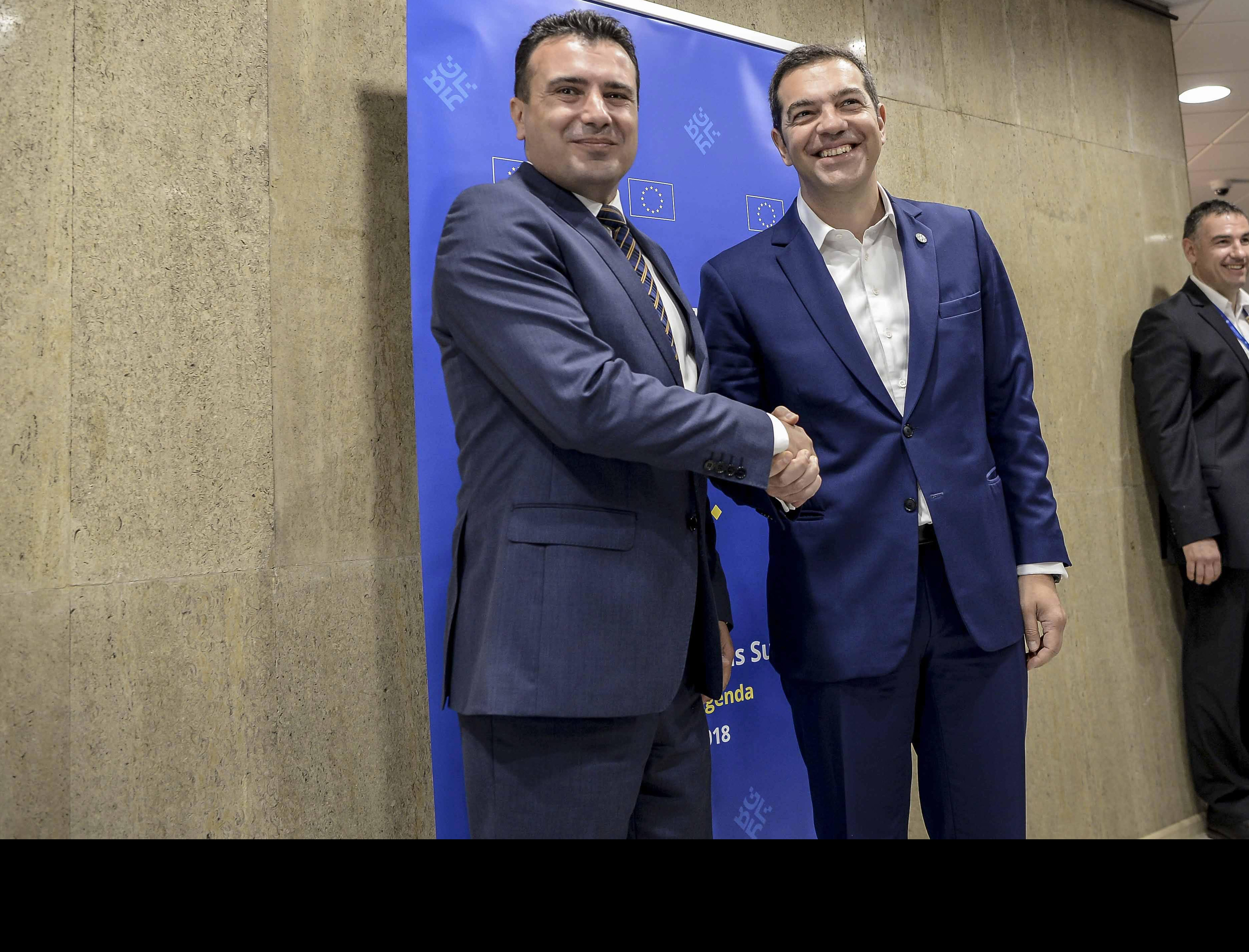 NEZADOVOLJSTVO ZBOG IMENA: Tek dogovoreni sporazum komplikuje situaciju u Grčkoj i Makedoniji!